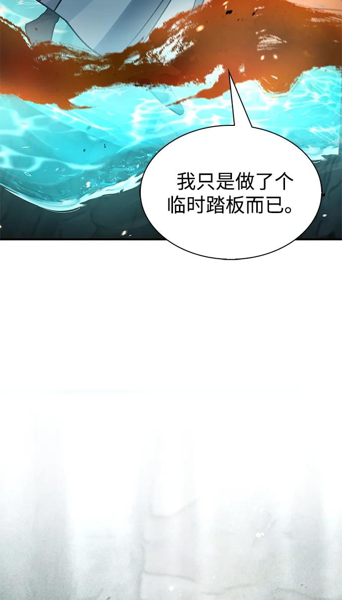 [第77话]金蝉-天华书库大公子-KHY/128,MIDNIGHT STUDIO（第28张）