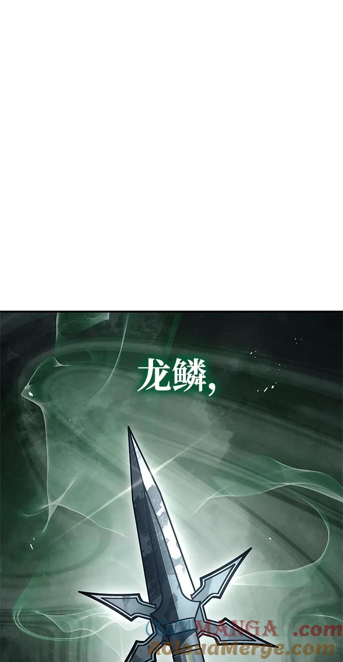 [第77话]金蝉-天华书库大公子-KHY/128,MIDNIGHT STUDIO（第45张）