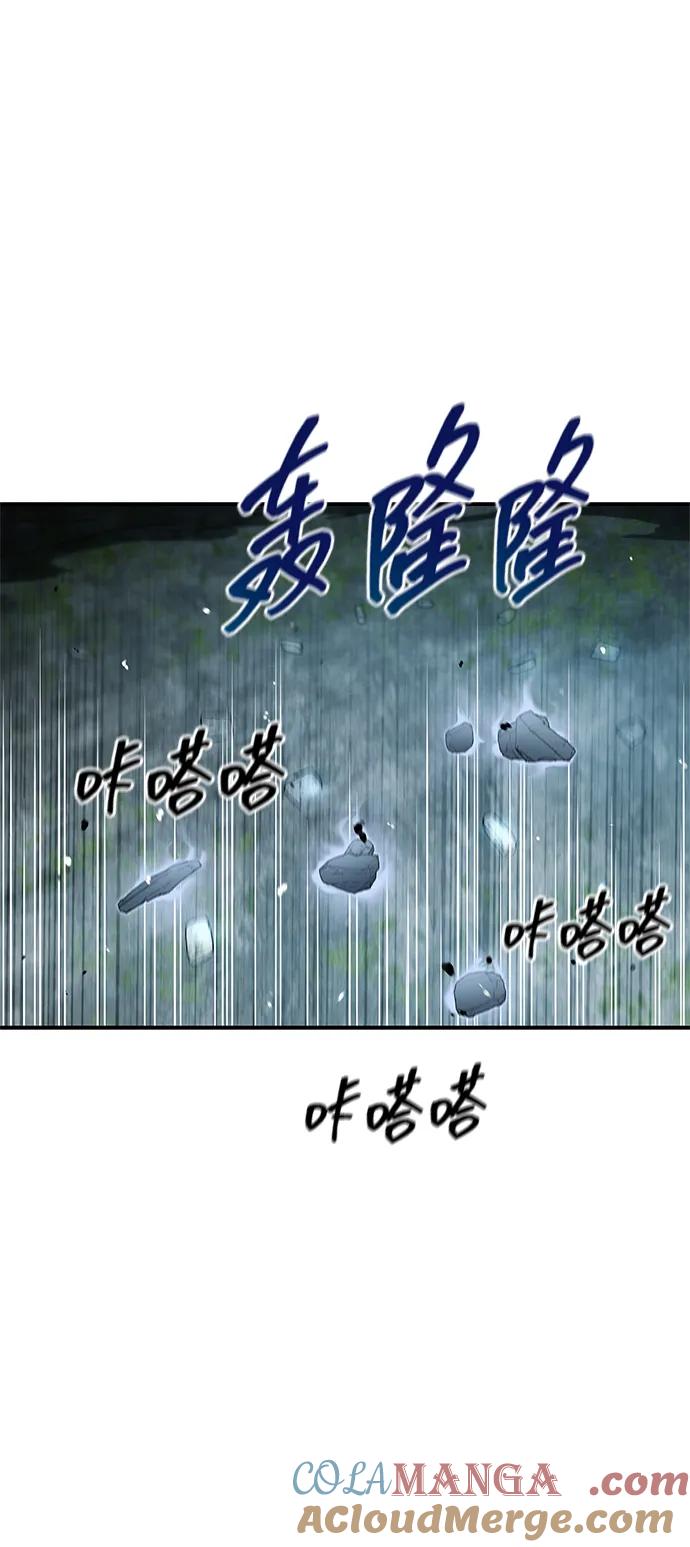 [第78话]空青石乳-天华书库大公子-KHY/128,MIDNIGHT STUDIO（第37张）