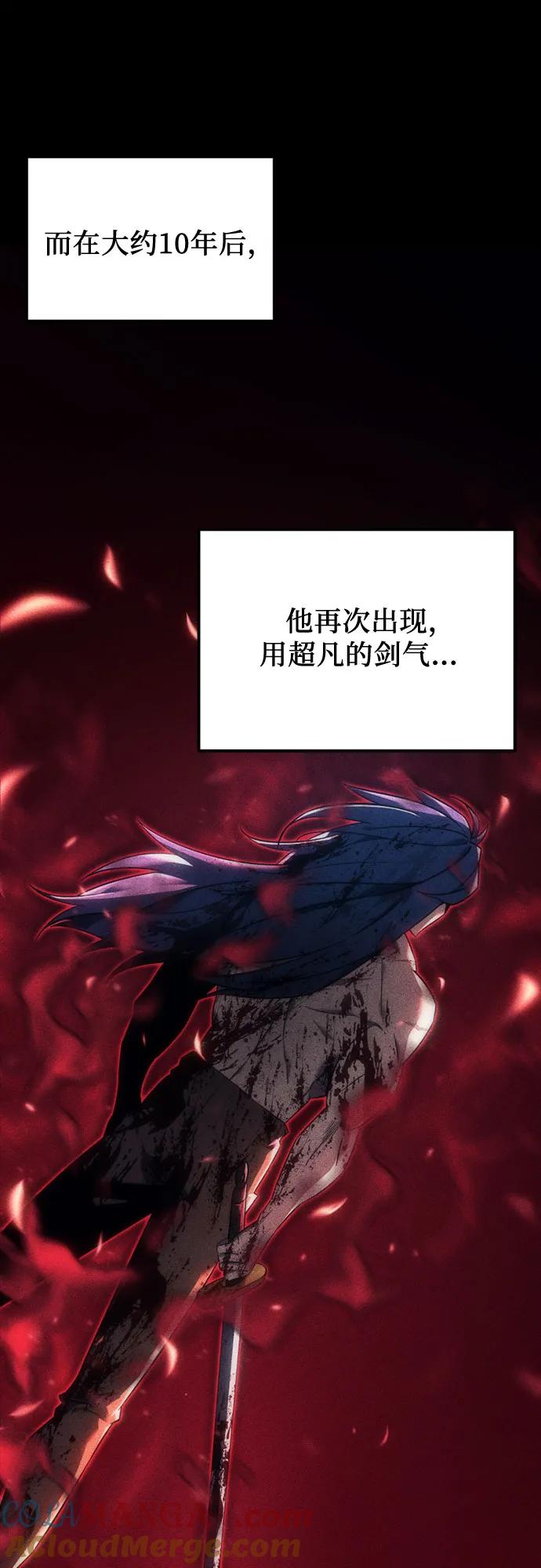 第8话-灭门家族的重生者-Yang Pyung/Painkiller,Saint Nine（第25张）