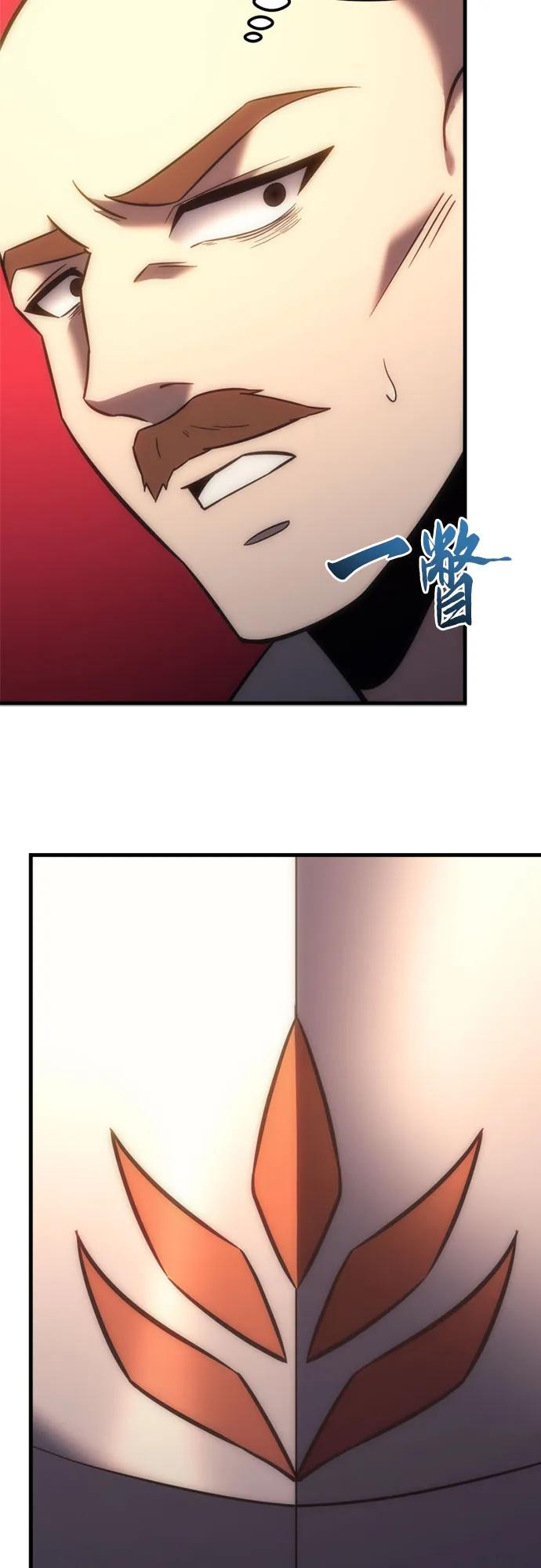 第8话-灭门家族的重生者-Yang Pyung/Painkiller,Saint Nine（第38张）