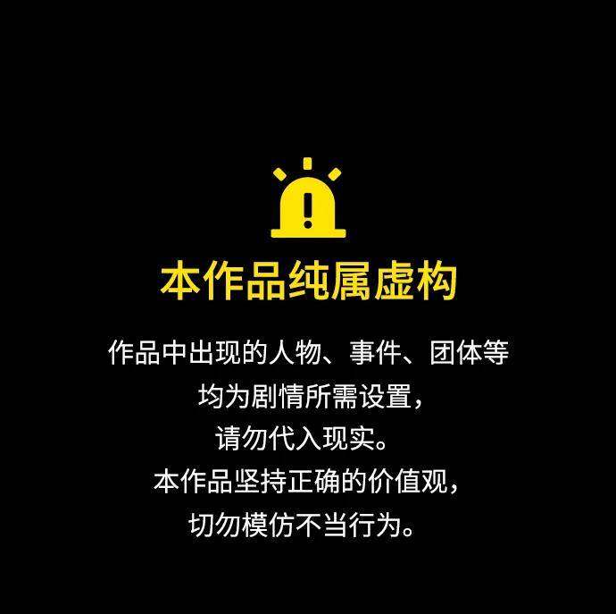 [第7话]书房里的秘密-天华书库大公子-KHY/128,MIDNIGHT STUDIO（第6张）