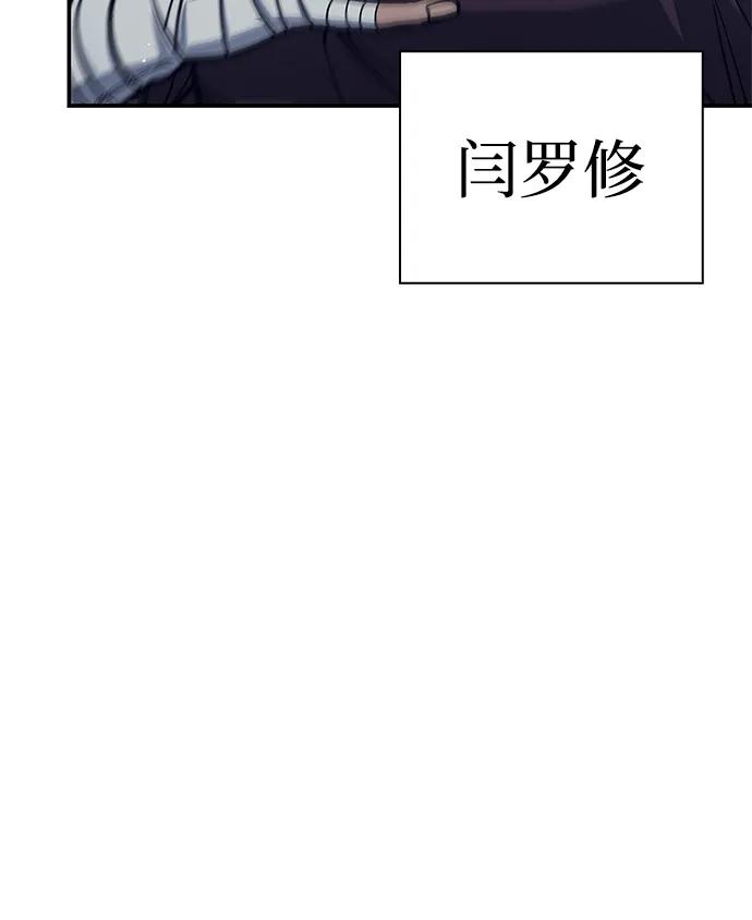 [第79话]我是噩梦，是死亡-天华书库大公子-KHY/128,MIDNIGHT STUDIO（第28张）