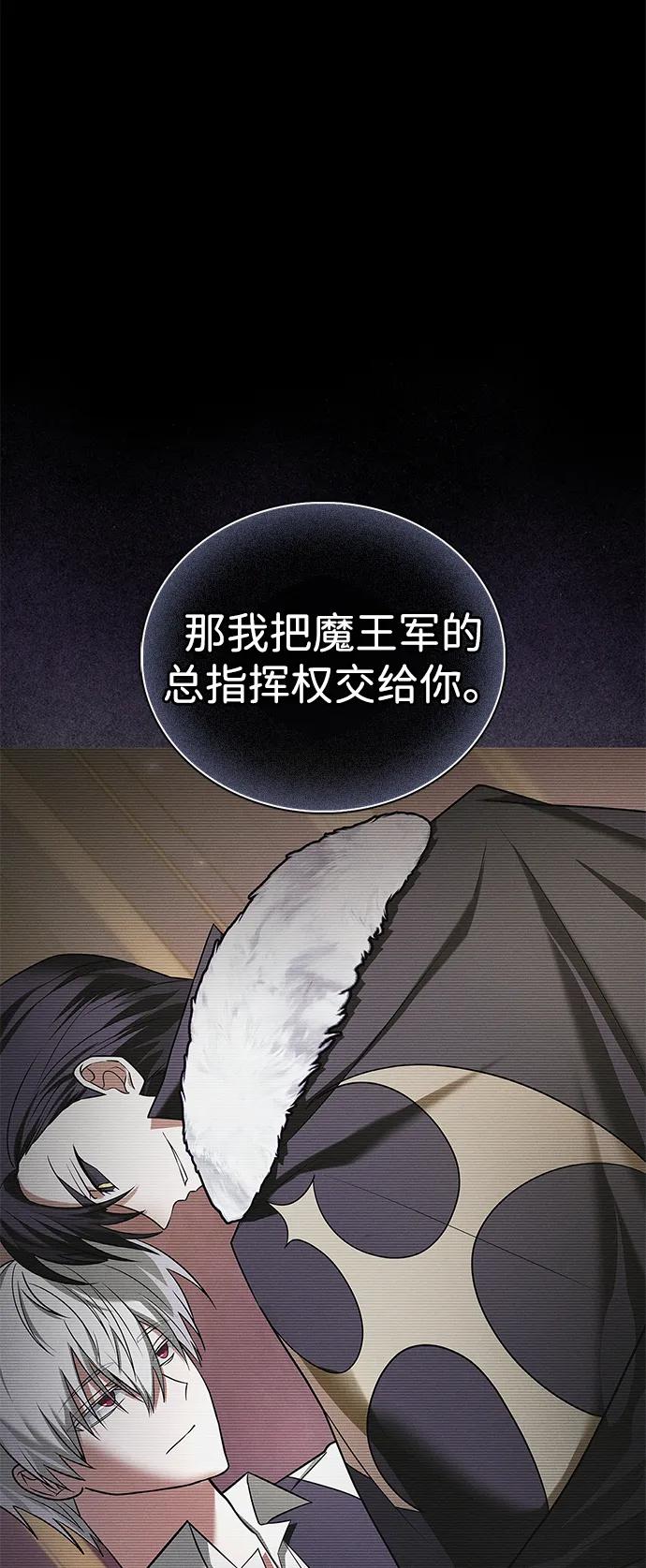 第78话-我不是那种人才-Denphy,Emong/Meona（第6张）