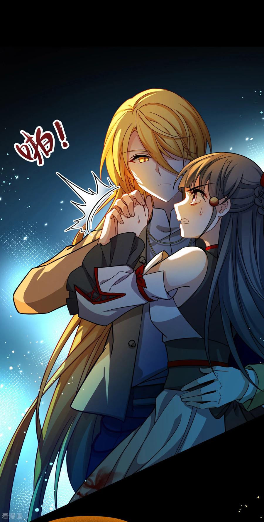 第2季第275话挣扎的灵魂2-寻找前世之旅-飒飒动漫（第10张）