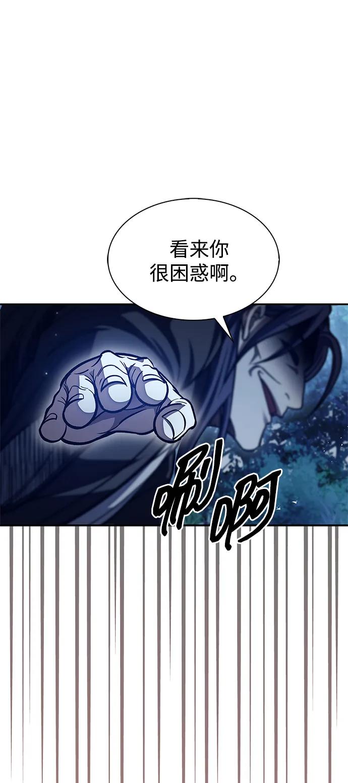 [第80话]千千岁，万万岁-天华书库大公子-KHY/128,MIDNIGHT STUDIO（第16张）