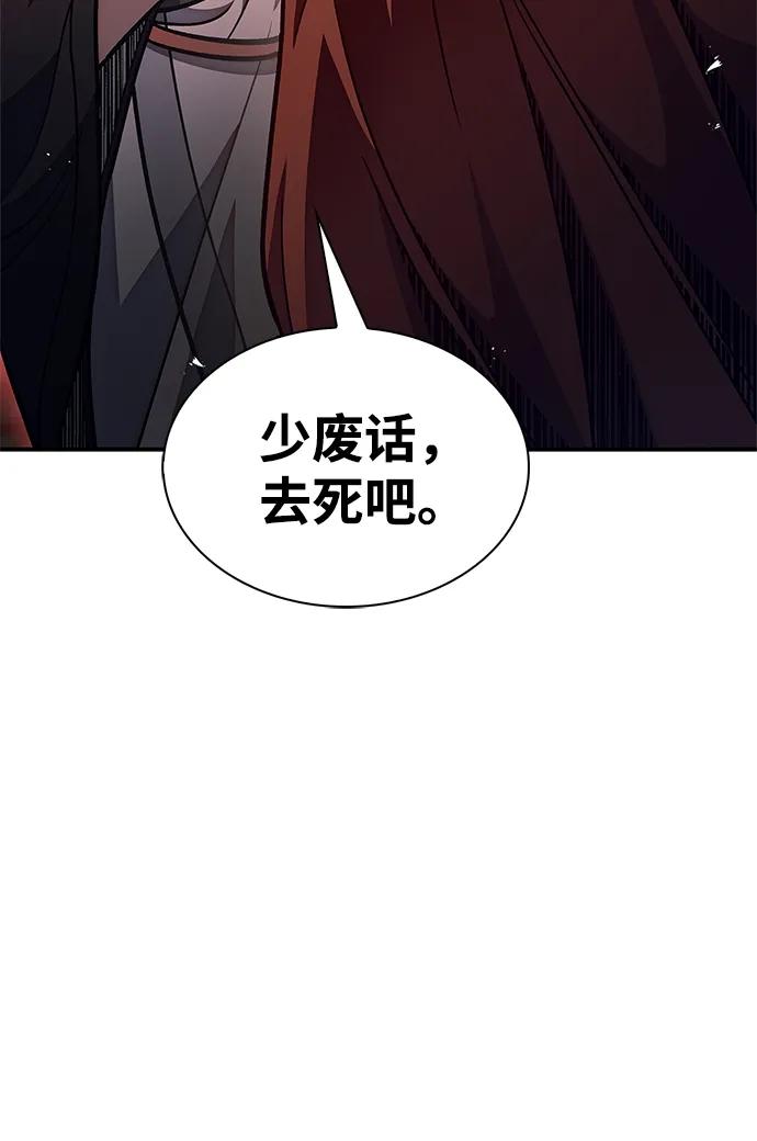 [第80话]千千岁，万万岁-天华书库大公子-KHY/128,MIDNIGHT STUDIO（第4张）