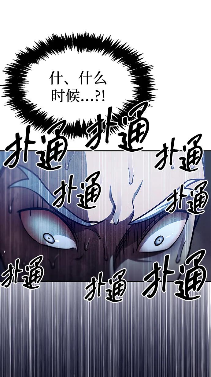 [第80话]千千岁，万万岁-天华书库大公子-KHY/128,MIDNIGHT STUDIO（第19张）
