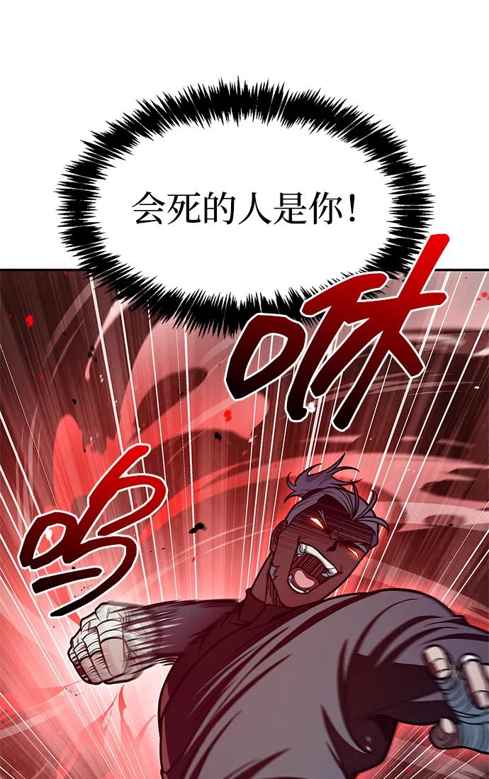 [第80话]千千岁，万万岁-天华书库大公子-KHY/128,MIDNIGHT STUDIO（第6张）