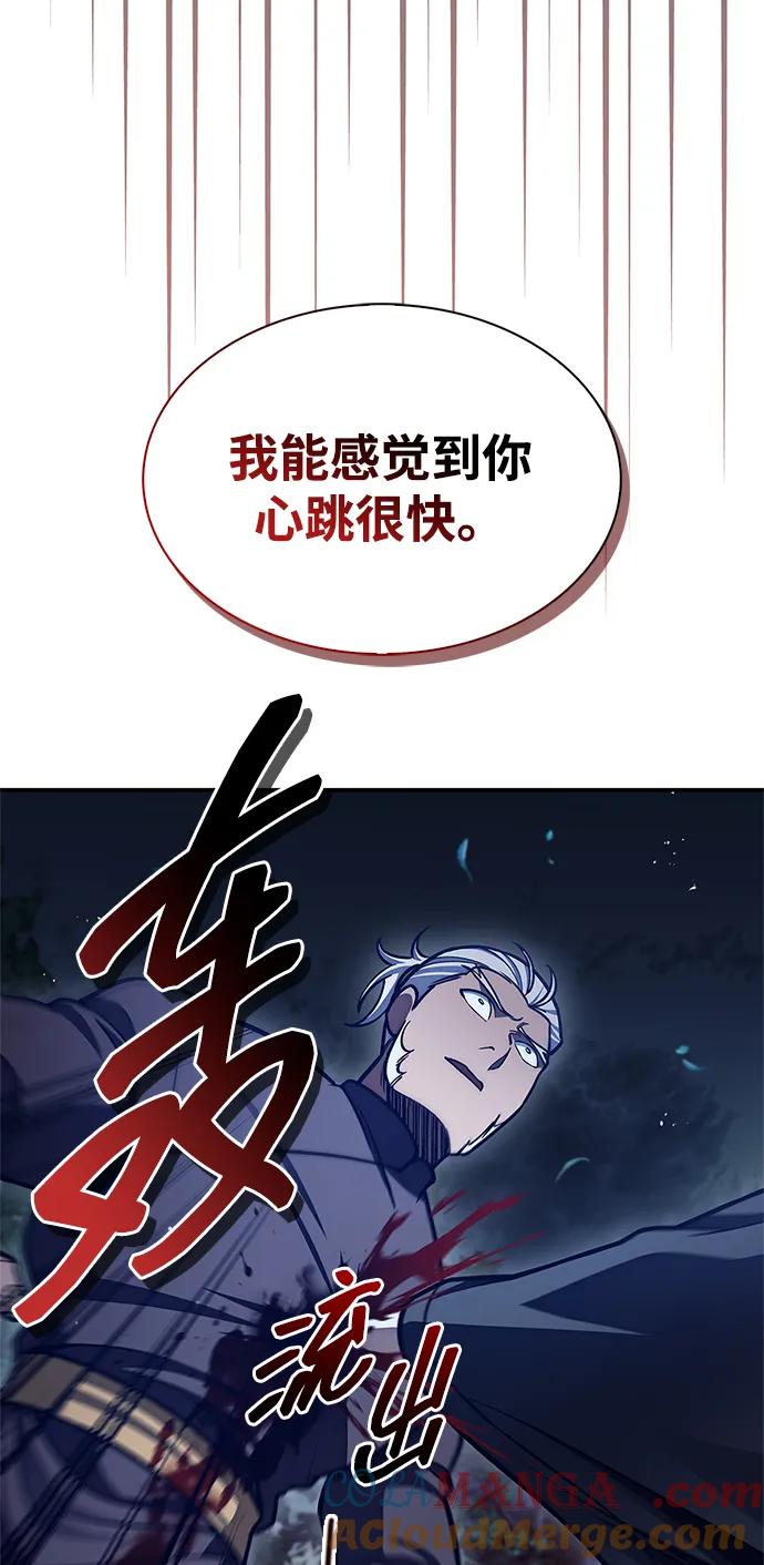 [第80话]千千岁，万万岁-天华书库大公子-KHY/128,MIDNIGHT STUDIO（第17张）