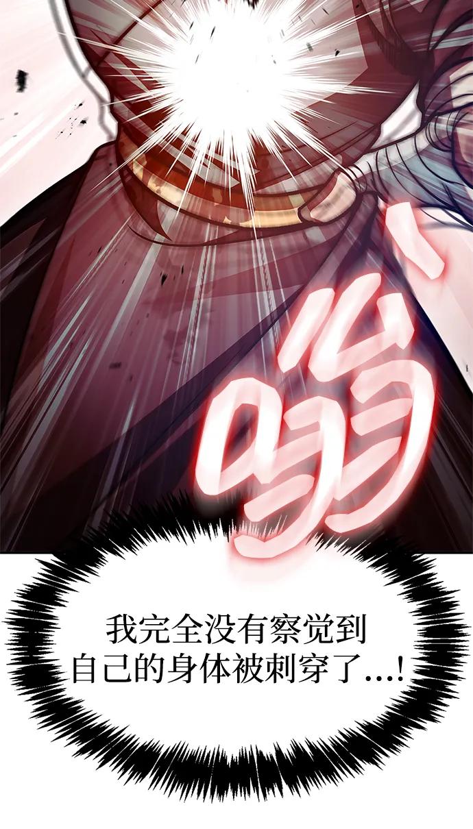 [第80话]千千岁，万万岁-天华书库大公子-KHY/128,MIDNIGHT STUDIO（第22张）