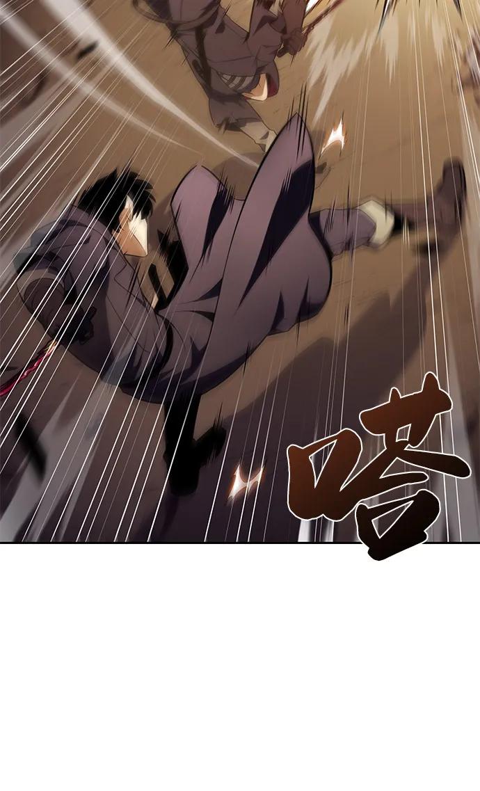第82话黑血一族（2）-公爵家的重生暗杀者-CoffeeLime/SWING BAT,SWING BAT（第20张）