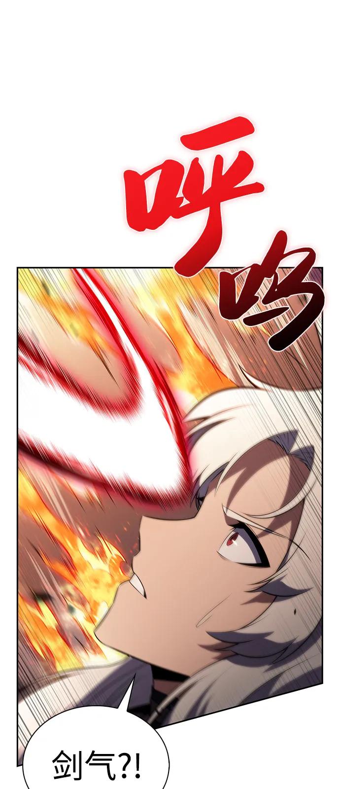 第82话黑血一族（2）-公爵家的重生暗杀者-CoffeeLime/SWING BAT,SWING BAT（第28张）