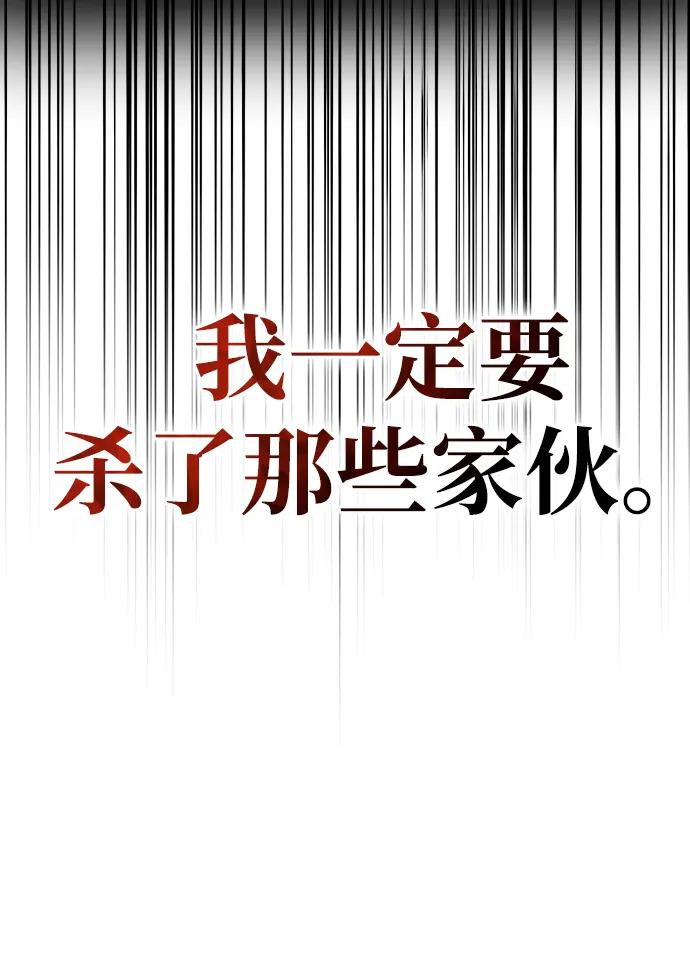 [第81话]特殊的客人-天华书库大公子-KHY/128,MIDNIGHT STUDIO（第19张）