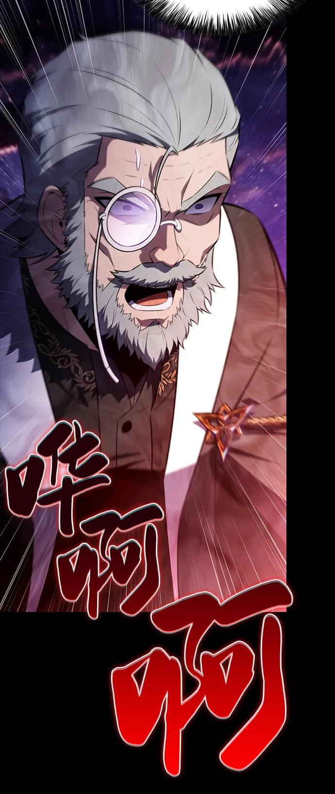 第85话浮出水面的真相（2）-公爵家的重生暗杀者-CoffeeLime/SWING BAT,SWING BAT（第38张）