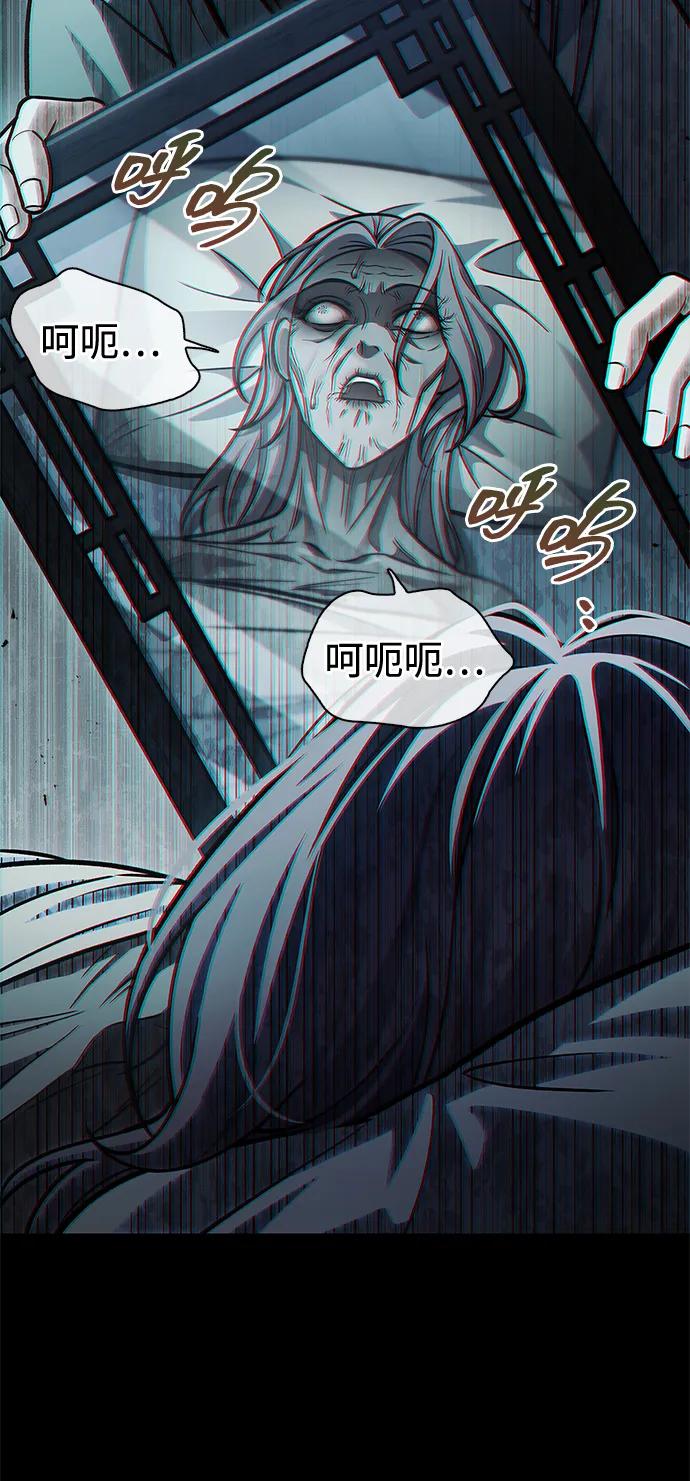 [第83话]明日就动手-天华书库大公子-KHY/128,MIDNIGHT STUDIO（第9张）