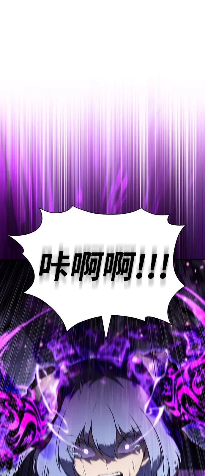 第85话浮出水面的真相（2）-公爵家的重生暗杀者-CoffeeLime/SWING BAT,SWING BAT（第22张）