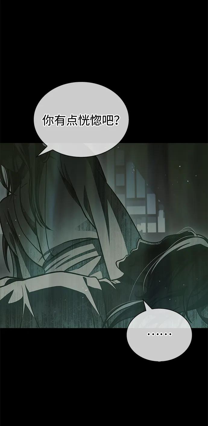 [第83话]明日就动手-天华书库大公子-KHY/128,MIDNIGHT STUDIO（第5张）