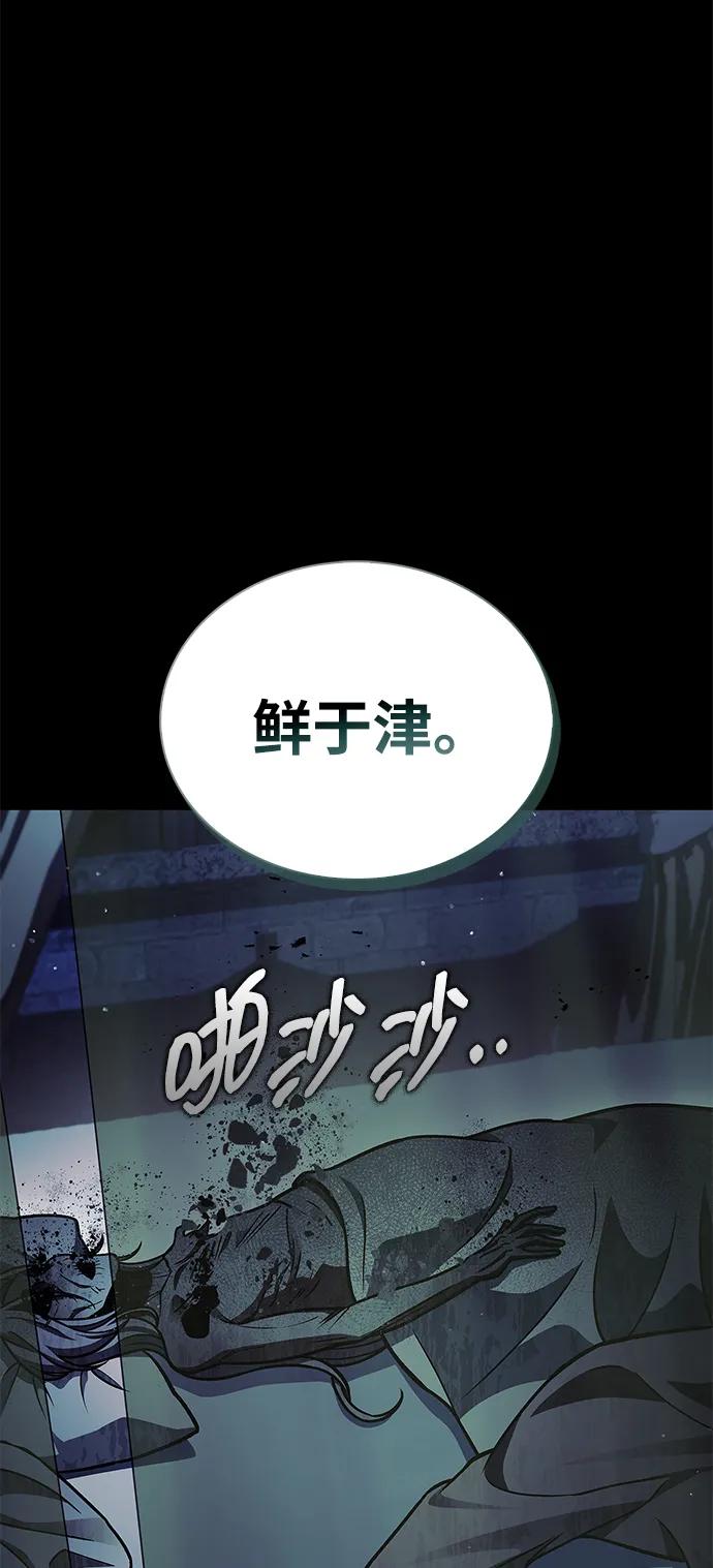 [第83话]明日就动手-天华书库大公子-KHY/128,MIDNIGHT STUDIO（第12张）