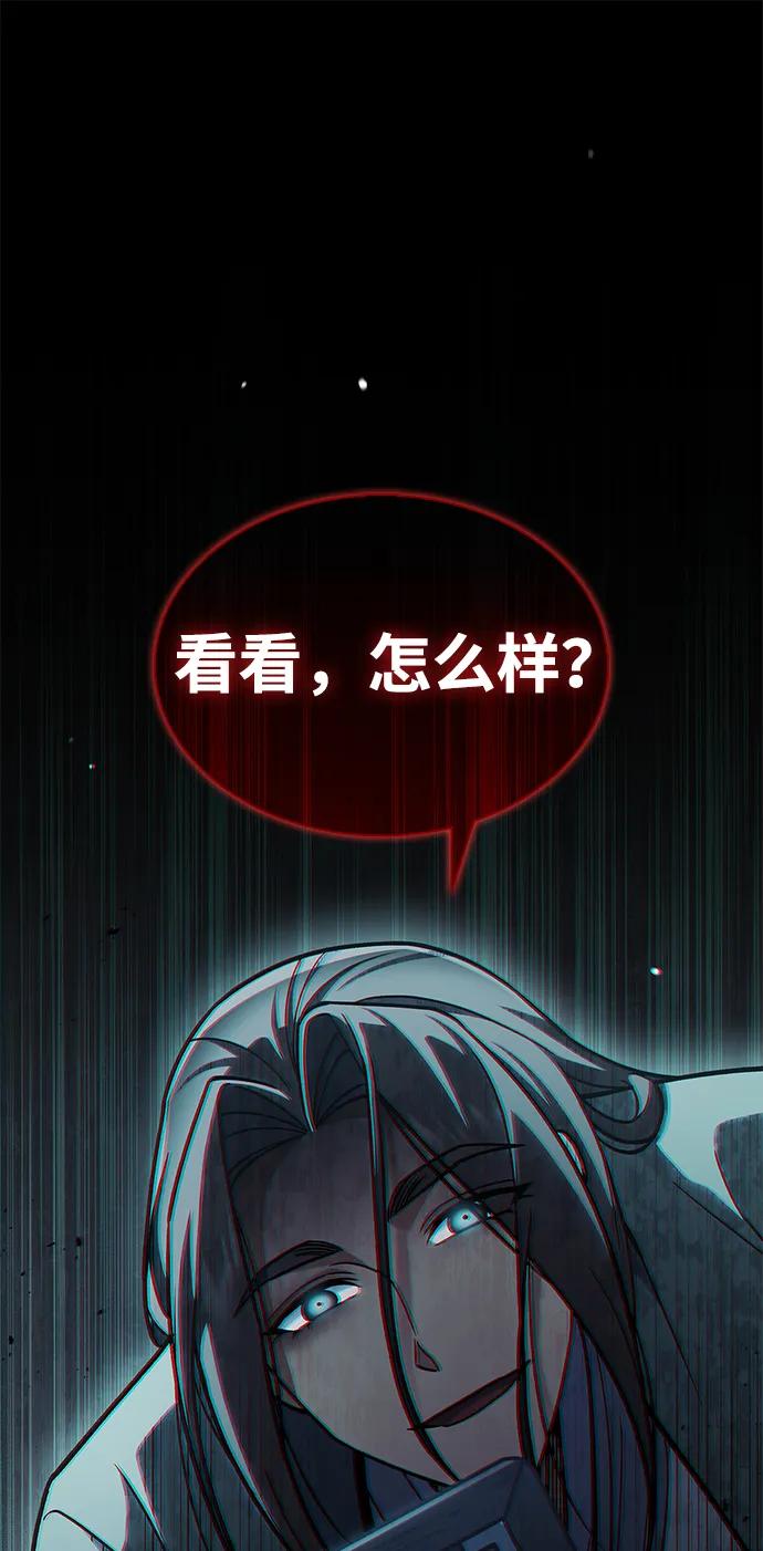 [第83话]明日就动手-天华书库大公子-KHY/128,MIDNIGHT STUDIO（第8张）