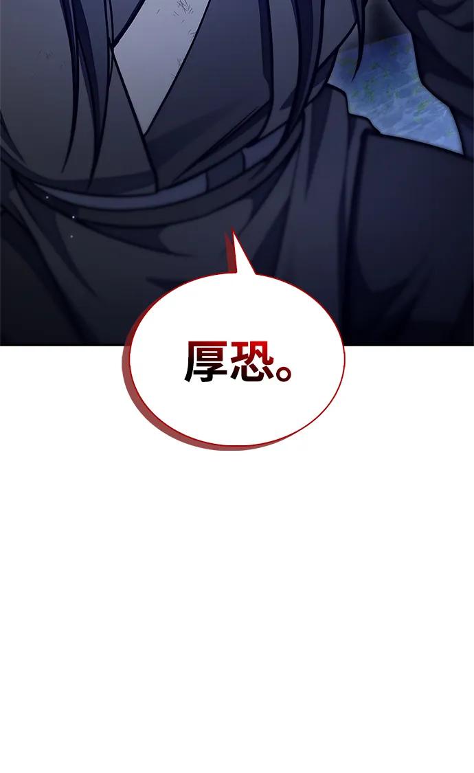 [第87话]报复厚恐-天华书库大公子-KHY/128,MIDNIGHT STUDIO（第3张）