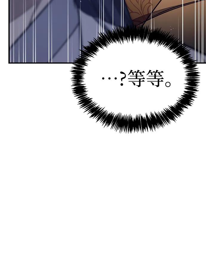[第87话]报复厚恐-天华书库大公子-KHY/128,MIDNIGHT STUDIO（第12张）