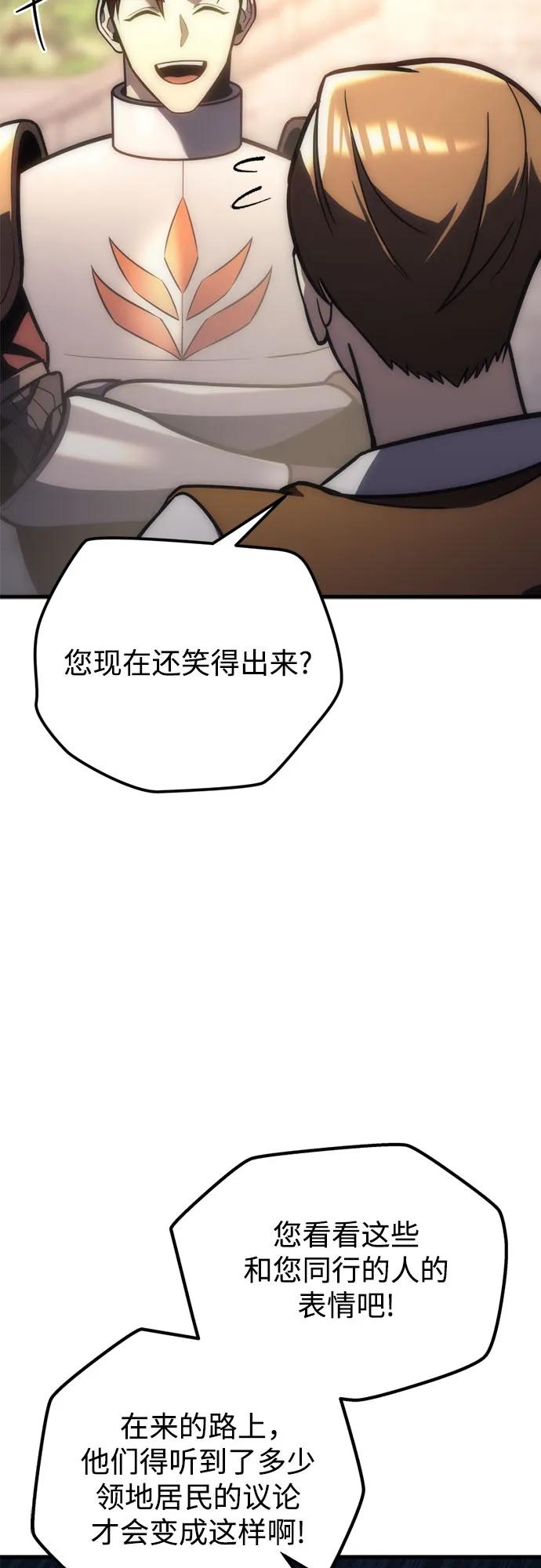 第9话-灭门家族的重生者-Yang Pyung/Painkiller,Saint Nine（第20张）