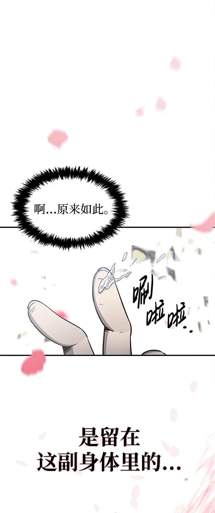 [第8话]找回了记忆-天华书库大公子-KHY/128,MIDNIGHT STUDIO（第9张）