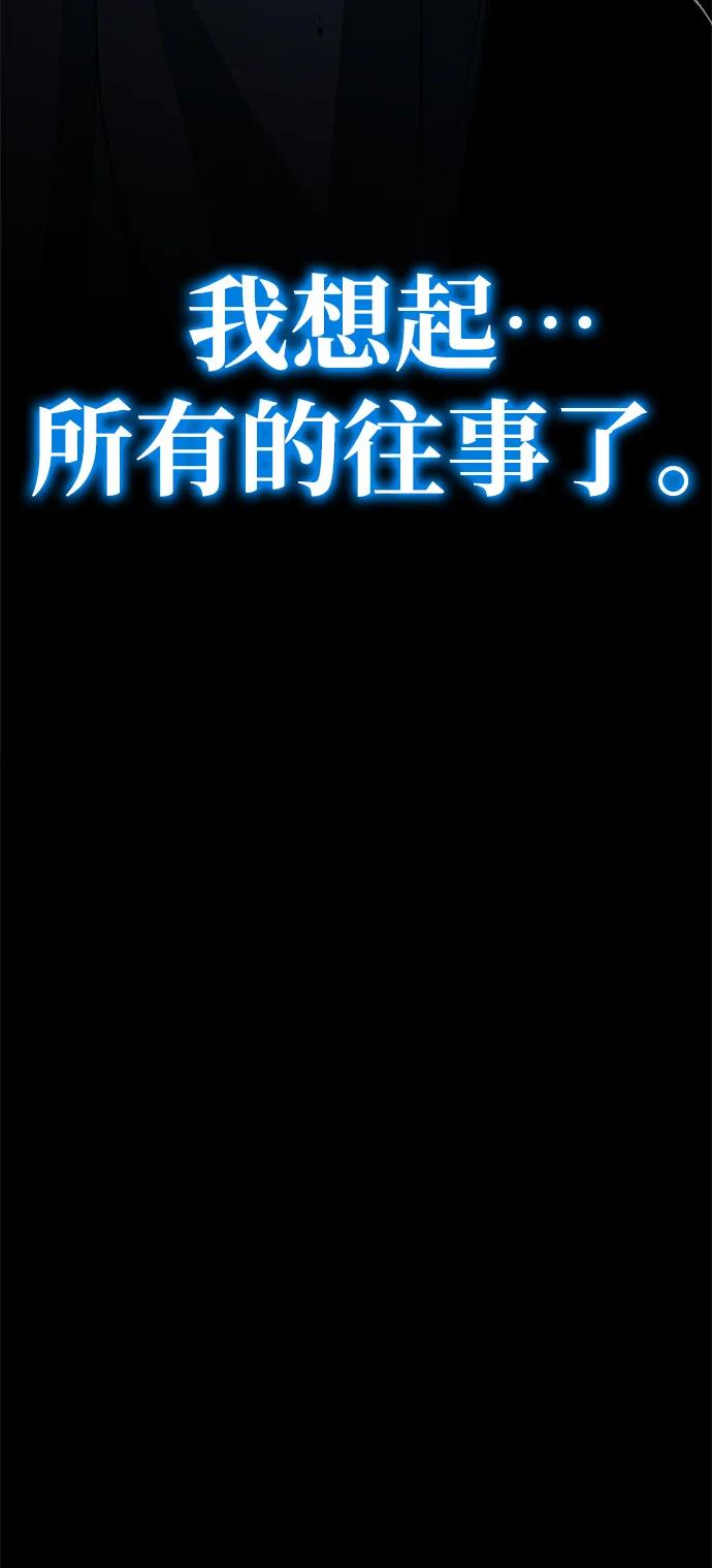 [第8话]找回了记忆-天华书库大公子-KHY/128,MIDNIGHT STUDIO（第39张）