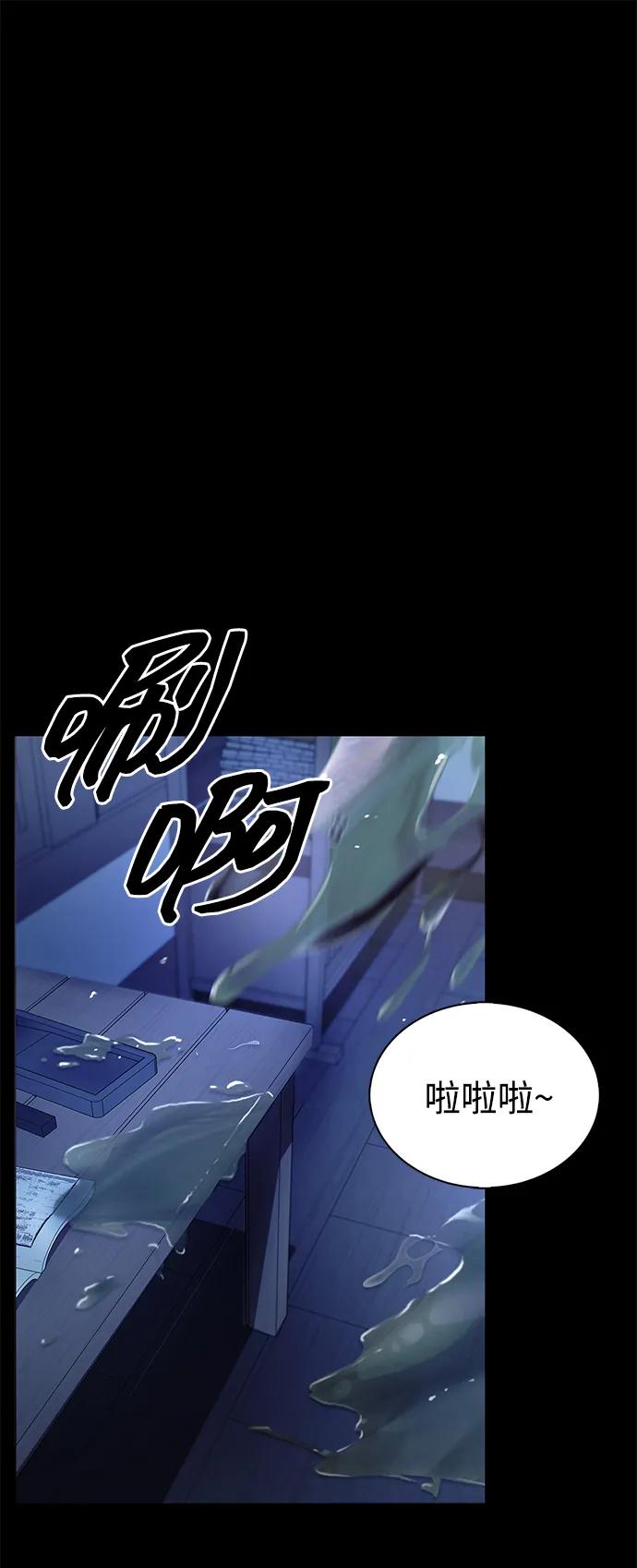 [第89话]哗啦啦啦啦-天华书库大公子-KHY/128,MIDNIGHT STUDIO（第2张）