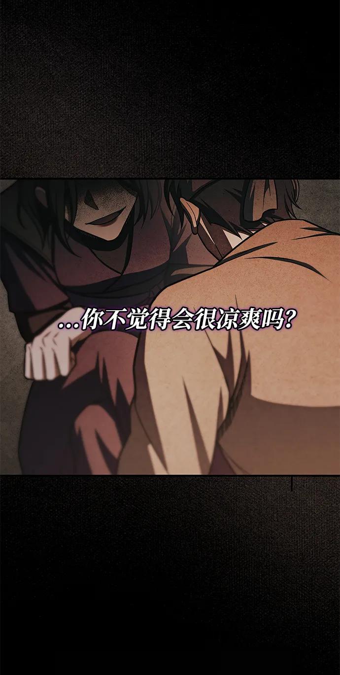 [第89话]哗啦啦啦啦-天华书库大公子-KHY/128,MIDNIGHT STUDIO（第4张）