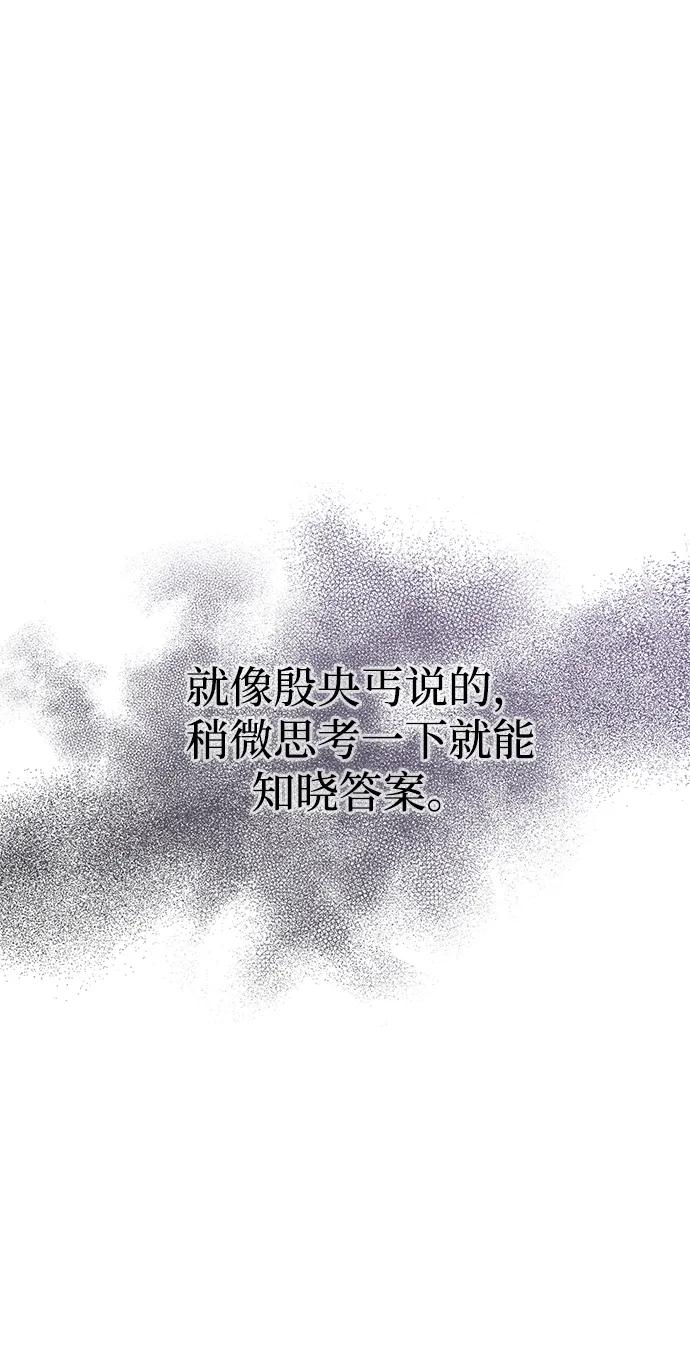 [第89话]哗啦啦啦啦-天华书库大公子-KHY/128,MIDNIGHT STUDIO（第38张）
