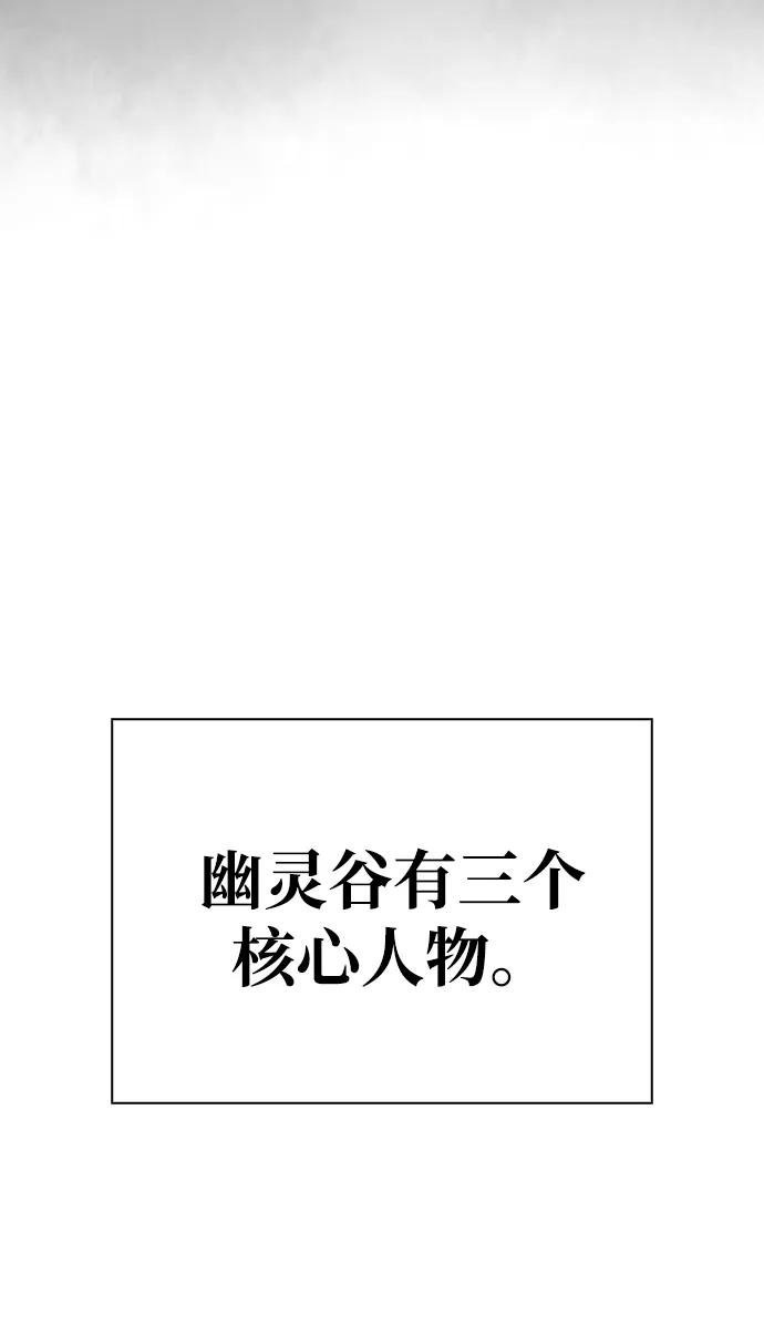 [第89话]哗啦啦啦啦-天华书库大公子-KHY/128,MIDNIGHT STUDIO（第11张）