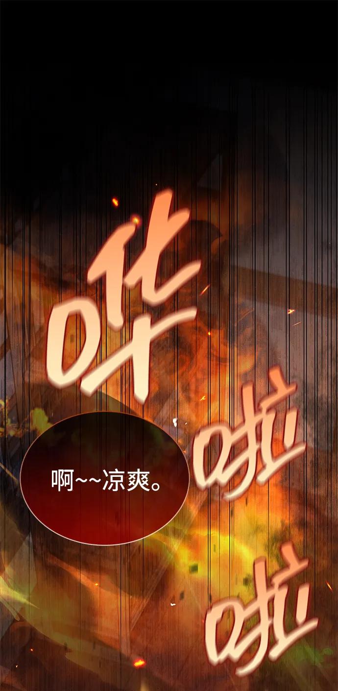 [第89话]哗啦啦啦啦-天华书库大公子-KHY/128,MIDNIGHT STUDIO（第8张）