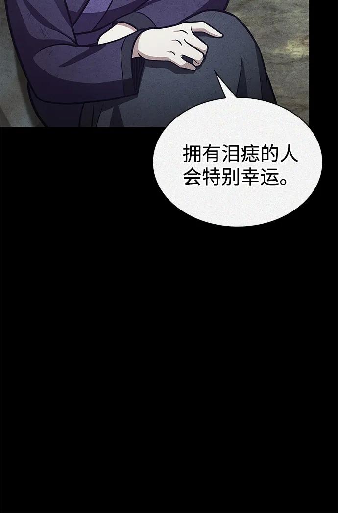 [第91话]与幸运相伴的人-天华书库大公子-KHY/128,MIDNIGHT STUDIO（第15张）