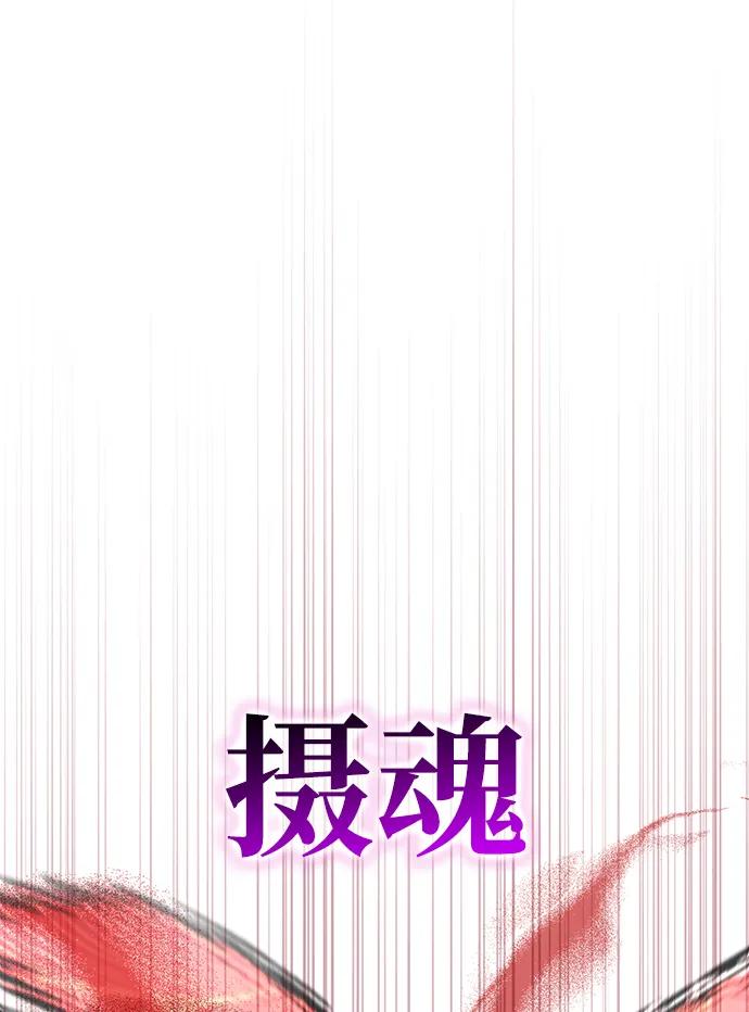 [第95话]那句约定-天华书库大公子-KHY/128,MIDNIGHT STUDIO（第31张）