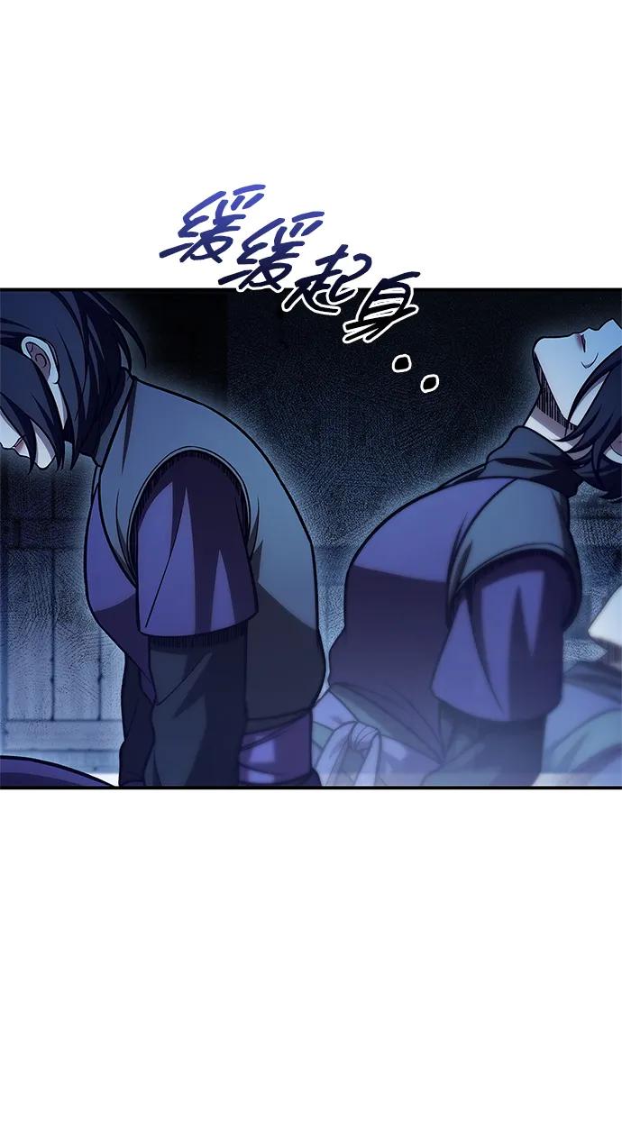 [第95话]那句约定-天华书库大公子-KHY/128,MIDNIGHT STUDIO（第18张）