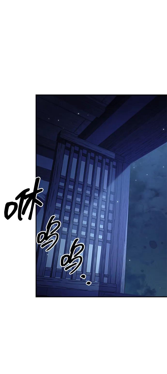 [第95话]那句约定-天华书库大公子-KHY/128,MIDNIGHT STUDIO（第3张）