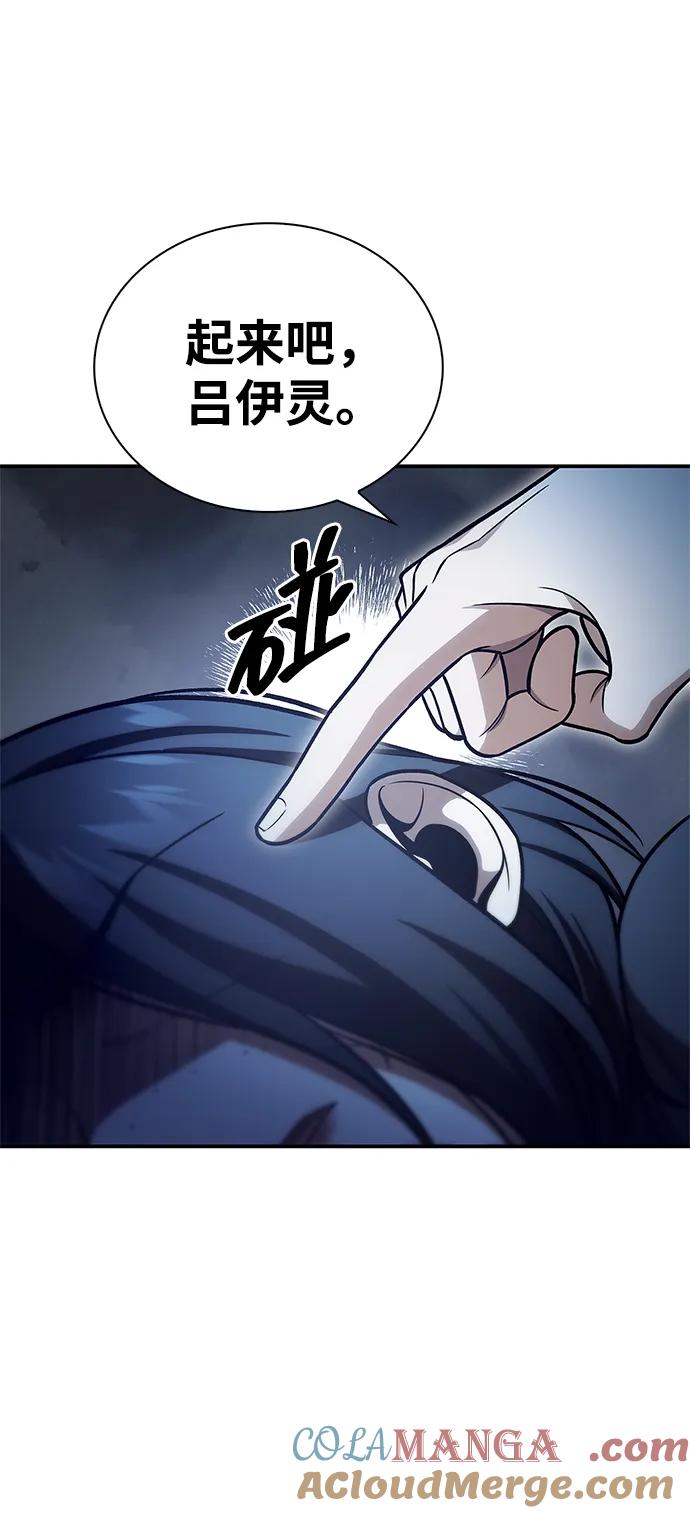 [第95话]那句约定-天华书库大公子-KHY/128,MIDNIGHT STUDIO（第17张）