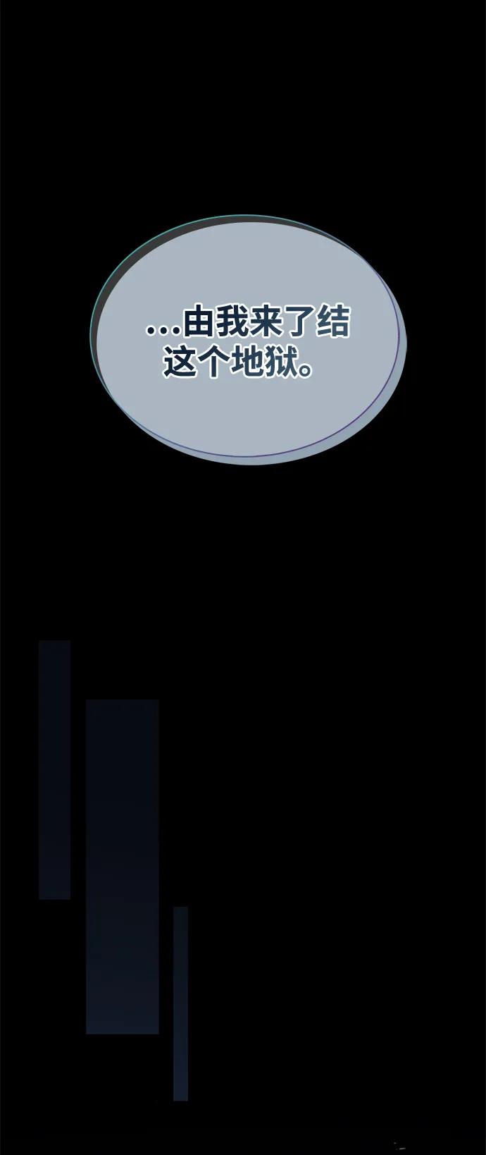 [第97话]热洋花鲤-天华书库大公子-KHY/128,MIDNIGHT STUDIO（第4张）