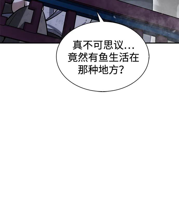 [第97话]热洋花鲤-天华书库大公子-KHY/128,MIDNIGHT STUDIO（第7张）