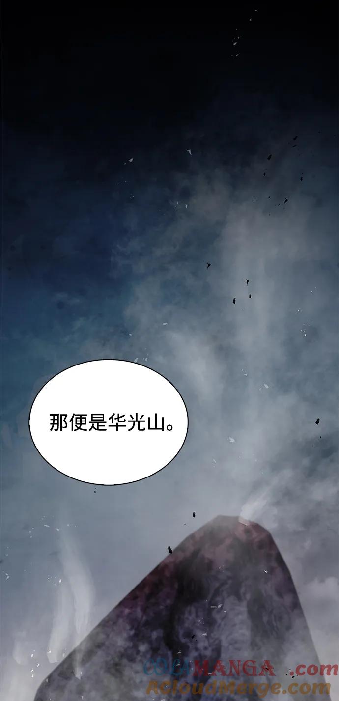[第97话]热洋花鲤-天华书库大公子-KHY/128,MIDNIGHT STUDIO（第5张）