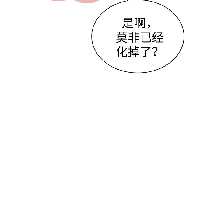 [第97话]热洋花鲤-天华书库大公子-KHY/128,MIDNIGHT STUDIO（第18张）
