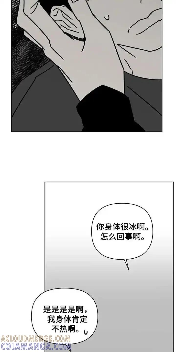 第41章：做梦-孽缘(FAN)-Keonn（第15张）
