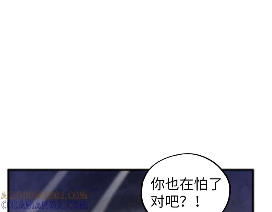 第456话刀剑宗公子-这一世我要当至尊-太一生水（原著）+A4漫业（第9张）