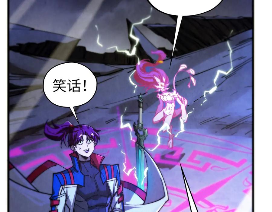 第456话刀剑宗公子-这一世我要当至尊-太一生水（原著）+A4漫业（第10张）