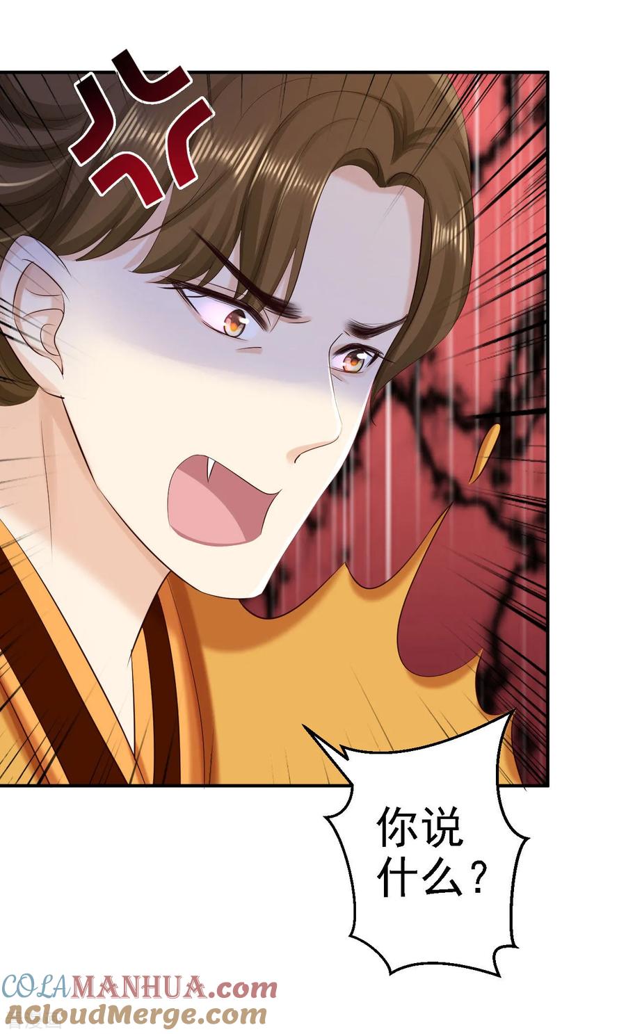 第73话昏迷-步步毒谋：血凰归来-二次元动漫 仟绘动漫（第21张）