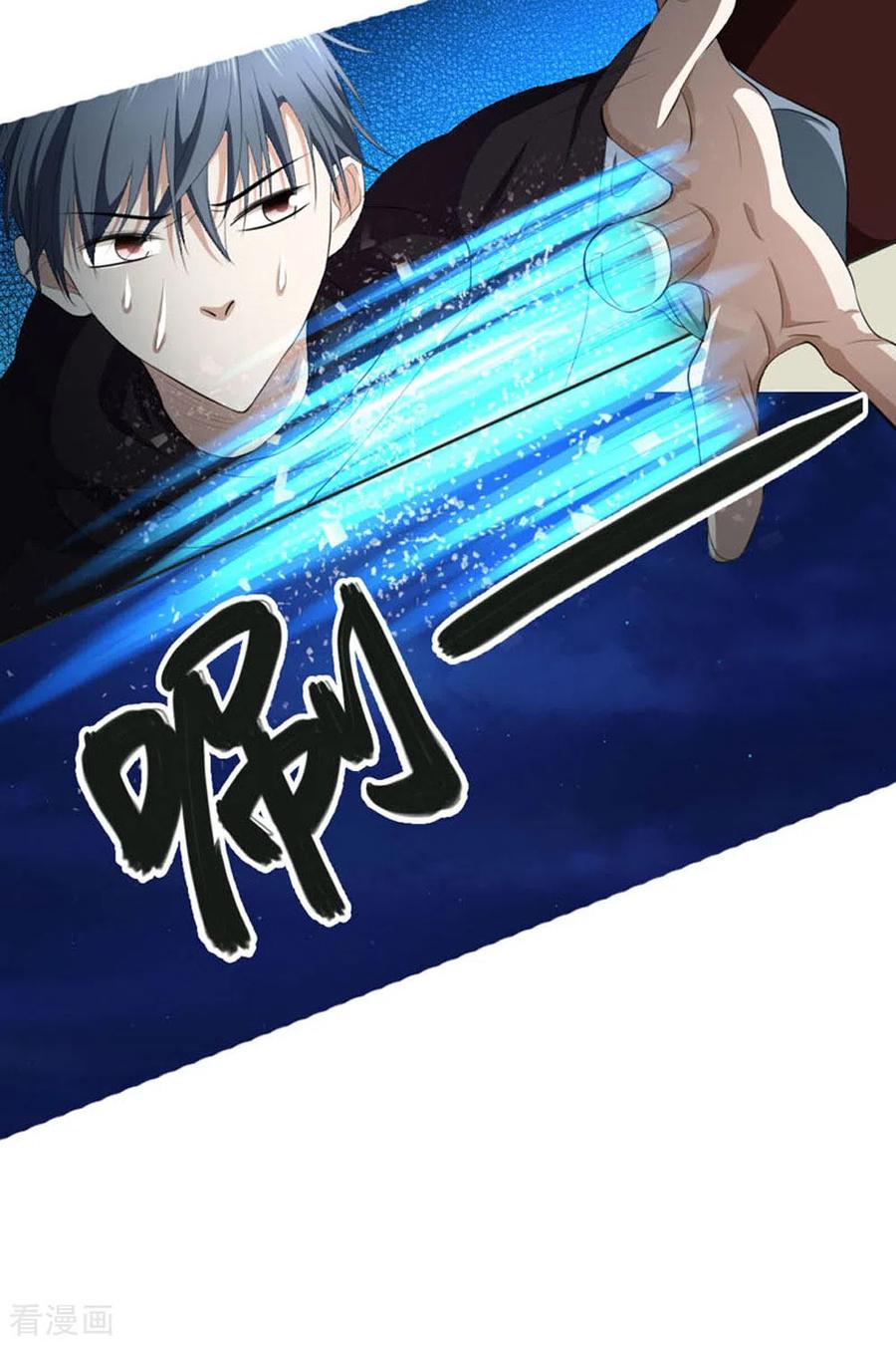 第20话-我成了团宠千金-左岸卡漫（第2张）