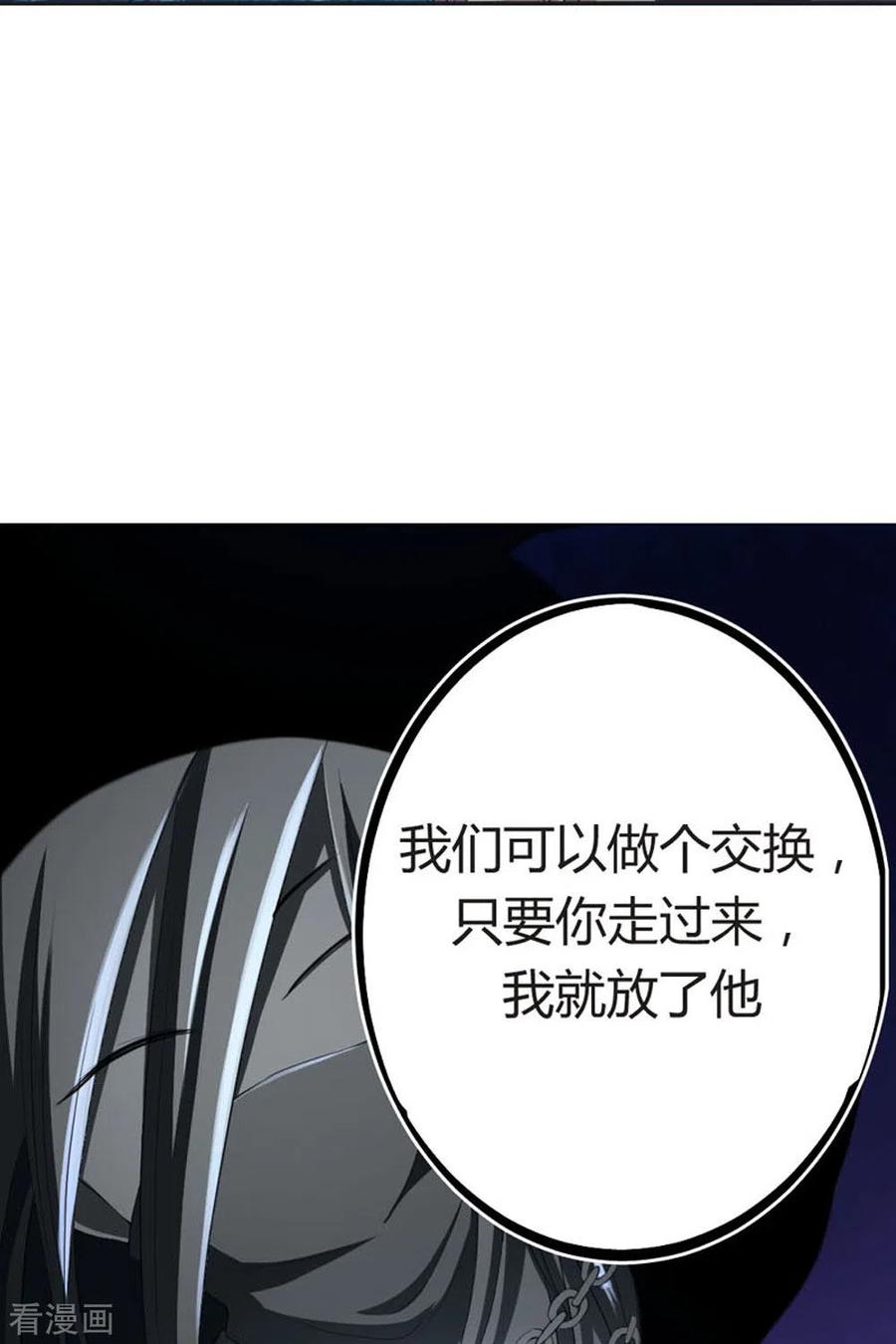 第20话-我成了团宠千金-左岸卡漫（第14张）