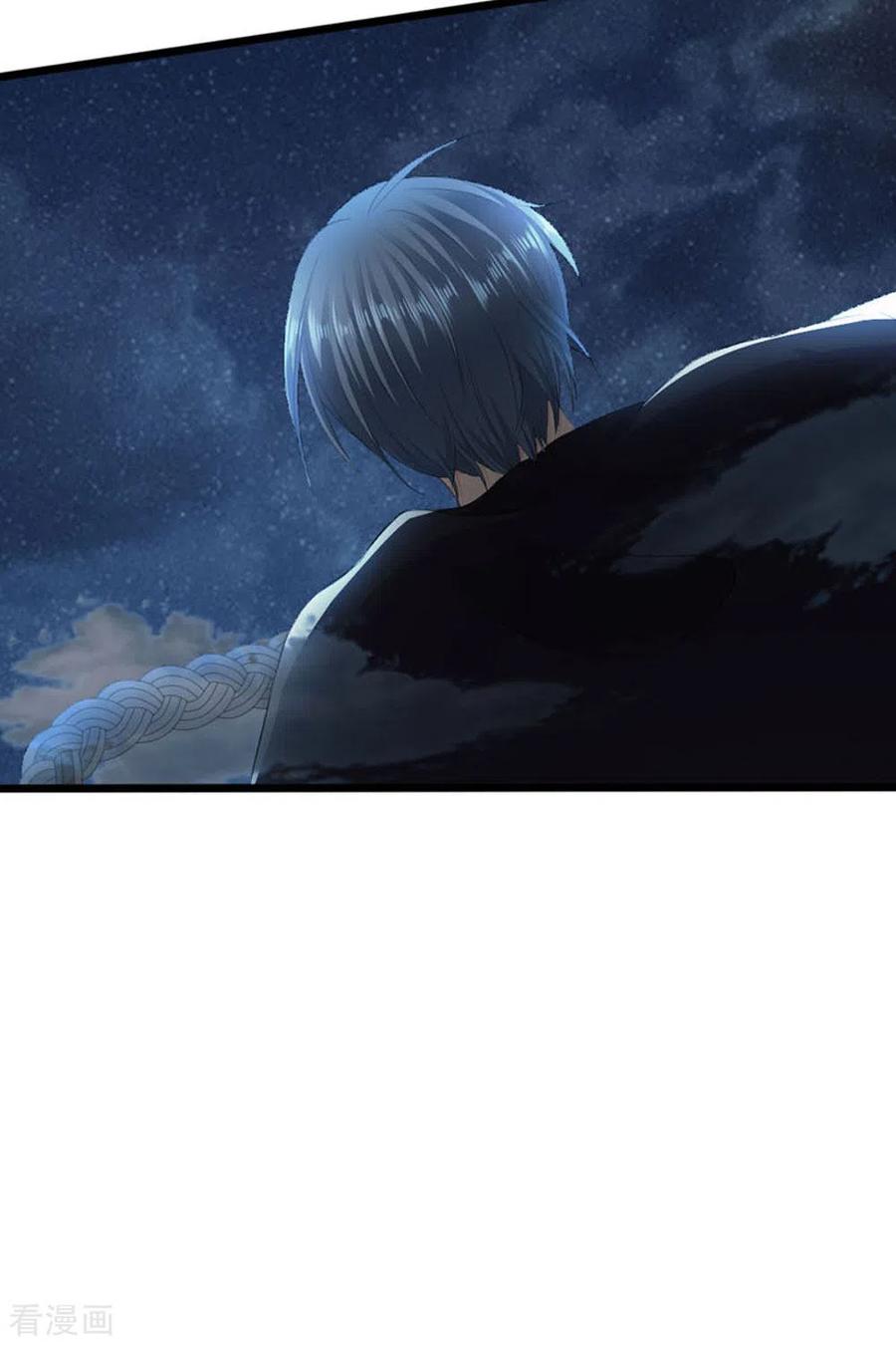 第21话-我成了团宠千金-左岸卡漫（第6张）